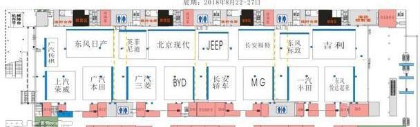 东风,一汽,本田,奔驰,宝马