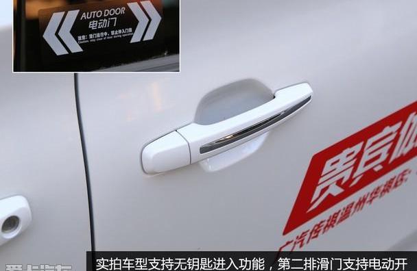 别克,别克GL8,广汽传祺,本田,奥德赛