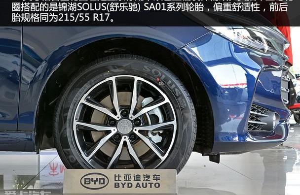 比亚迪,奥迪,奥德赛