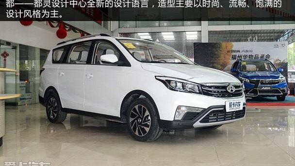 777,长安,长安欧尚,奥德赛,埃尔法
