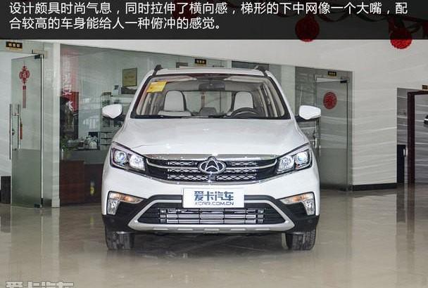 777,长安,长安欧尚,奥德赛,埃尔法
