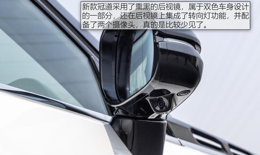 冠道,本田