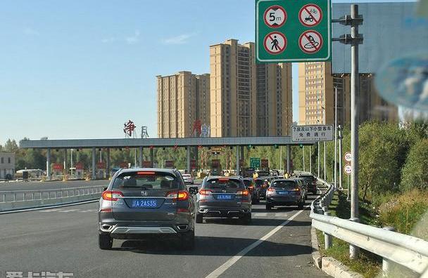 冠道,本田,发现,汉