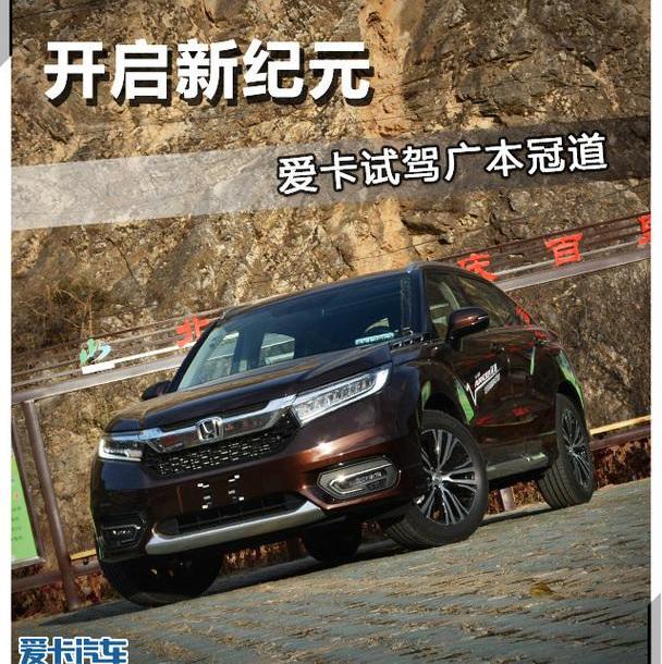 冠道