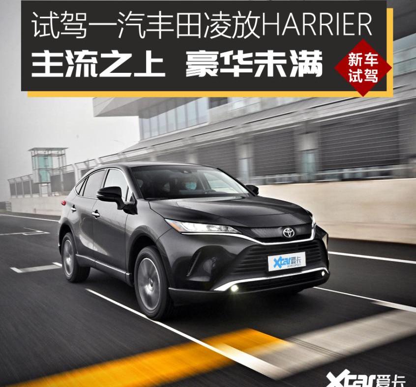 丰田,雷克萨斯,RAV4荣放,雷克萨斯RX,皇冠