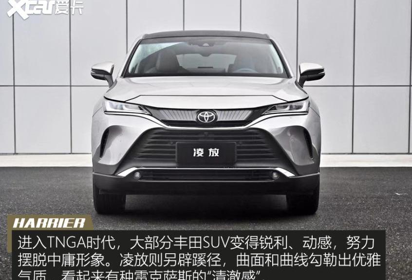 丰田,雷克萨斯,RAV4荣放,雷克萨斯RX,皇冠