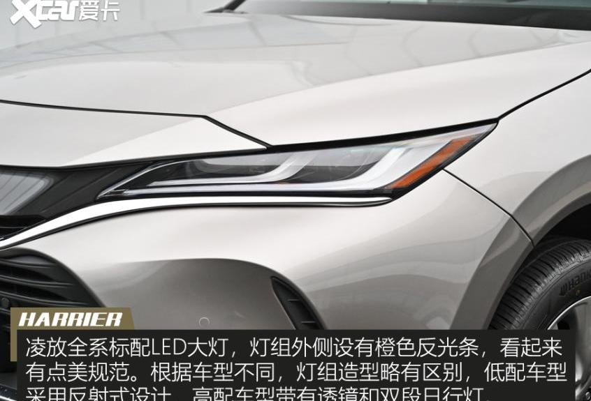 丰田,雷克萨斯,RAV4荣放,雷克萨斯RX,皇冠