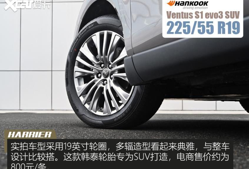 丰田,雷克萨斯,RAV4荣放,雷克萨斯RX,皇冠