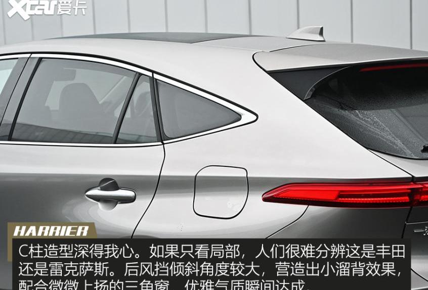 丰田,雷克萨斯,RAV4荣放,雷克萨斯RX,皇冠
