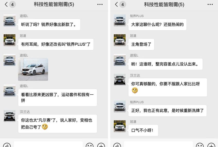 锐界,汉兰达,汉,冠道,途观L
