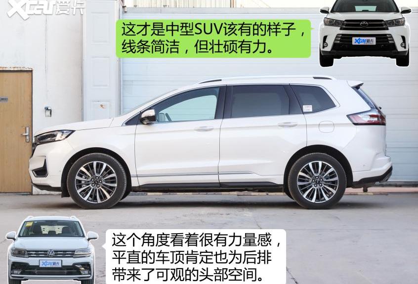 锐界,汉兰达,汉,冠道,途观L