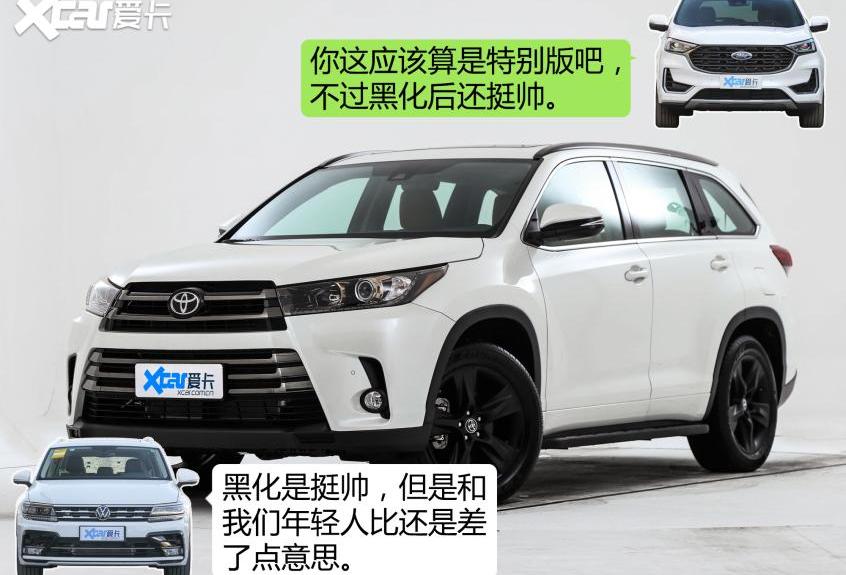 锐界,汉兰达,汉,冠道,途观L