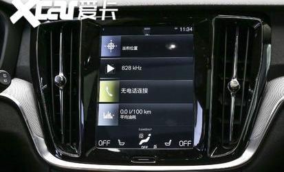 沃尔沃,沃尔沃V60,本田,宝马,冠道