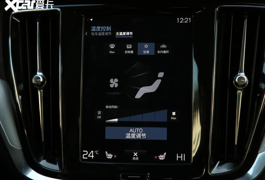沃尔沃,沃尔沃V60,本田,宝马,冠道
