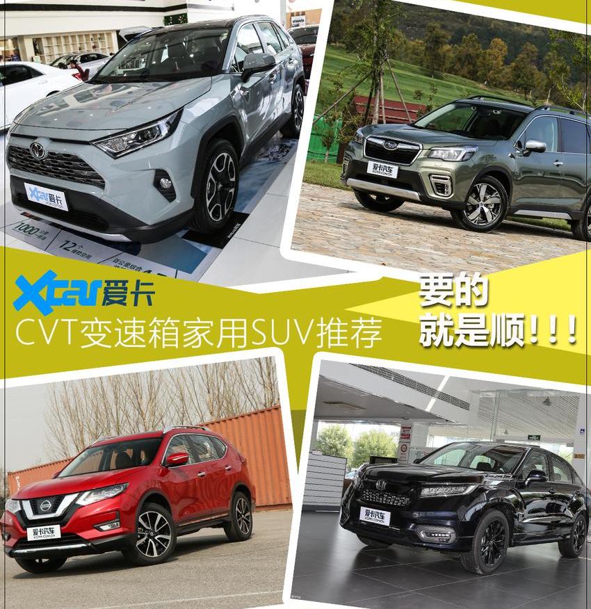 RAV4荣放,丰田,一汽