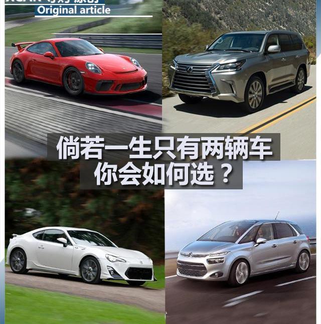 保时捷,保时捷911,法拉利,兰博基尼