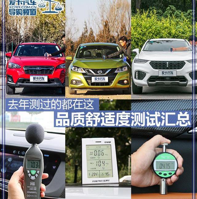 东风,日产,天籁,一汽,长安