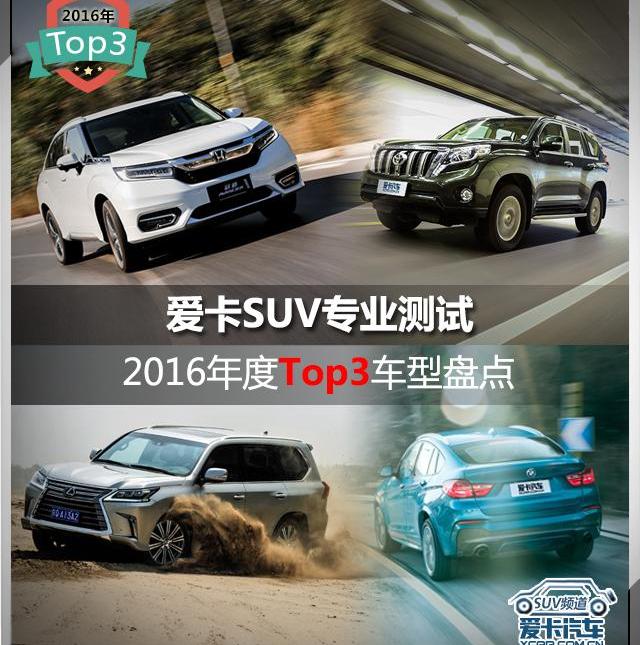 牧马人,日产,途乐,丰田,一汽