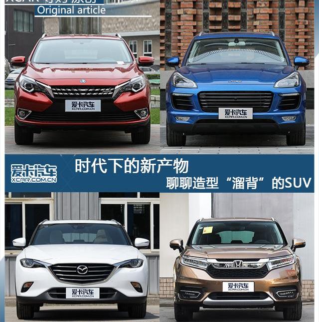 启辰,启辰T90,东风,日产,本田
