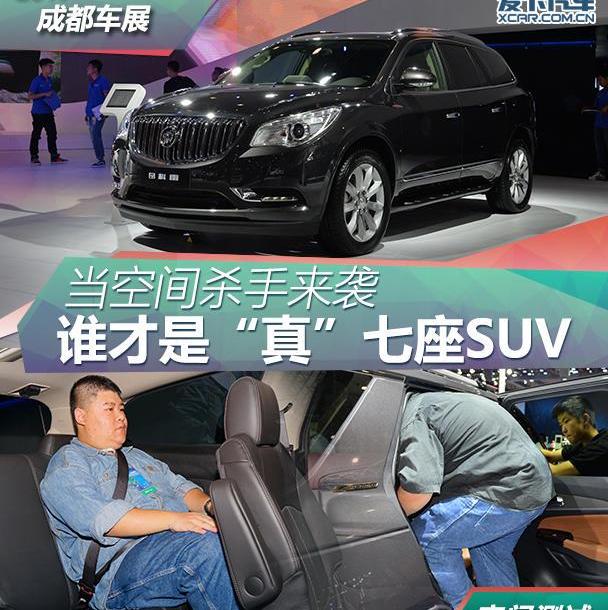 途昂,大众,奔驰,北京,途锐