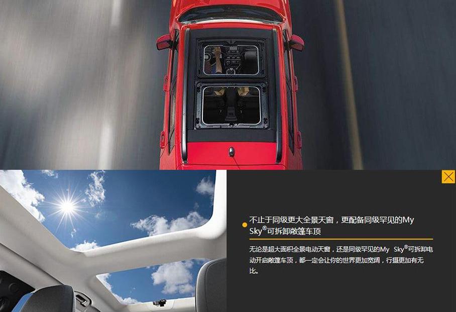 汉,Jeep,宝马,牧马人