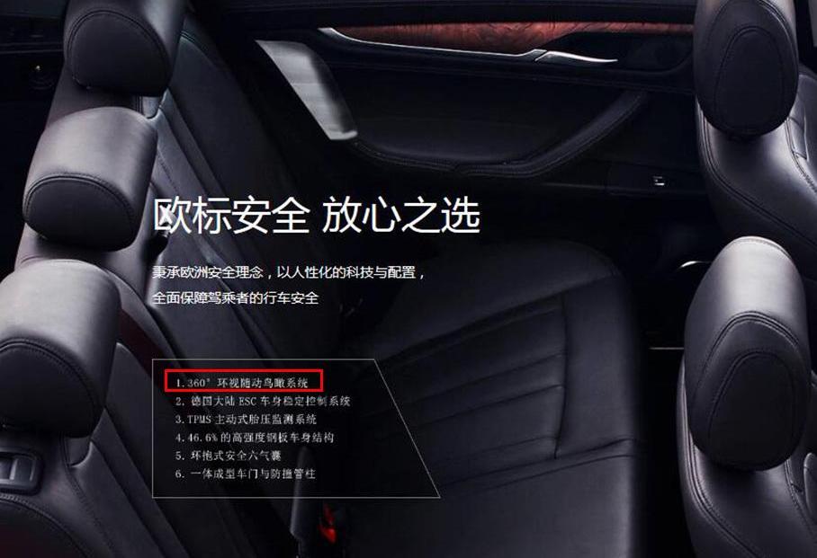 汉,Jeep,宝马,牧马人