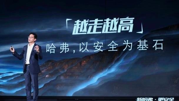 哈弗,哈弗H6,长城,理念,本田