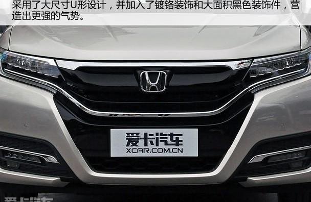 冠道,本田,东风,本田UR-V,汉兰达