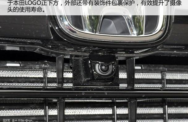 冠道,本田,东风,本田UR-V,汉兰达