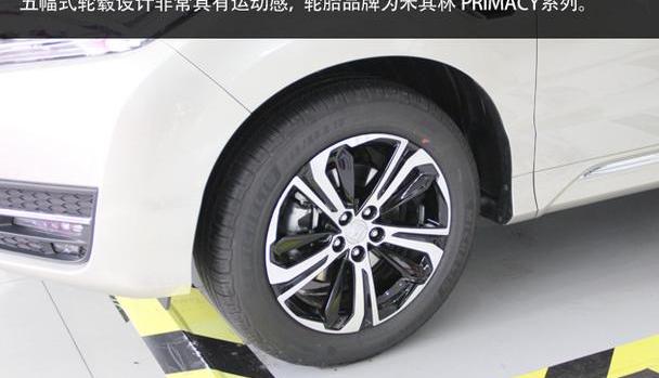 本田,东风,冠道,本田UR-V