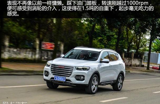 哈弗,长城,哈弗H6,奇瑞,本田