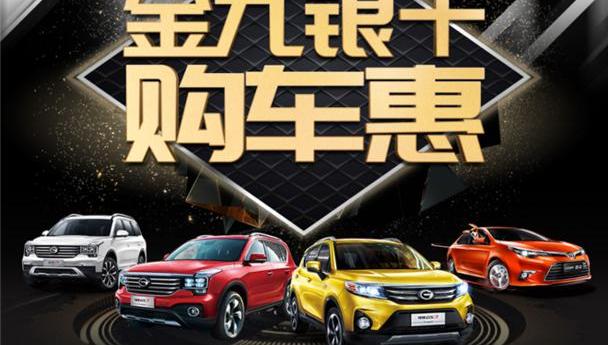 奇瑞,凌派,传祺GA6,冠道,比亚迪