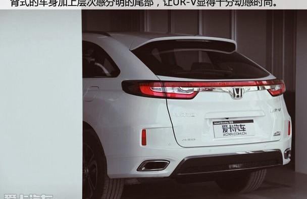 冠道,本田,东风,本田UR-V
