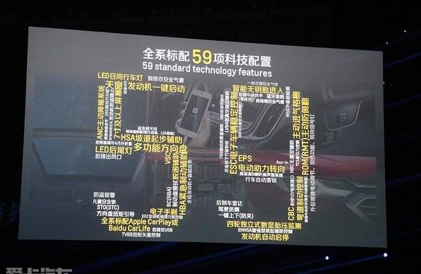 雪佛兰,探界者,冠道,昂科威,途观L