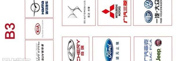 东风,标致,丰田,日产,本田