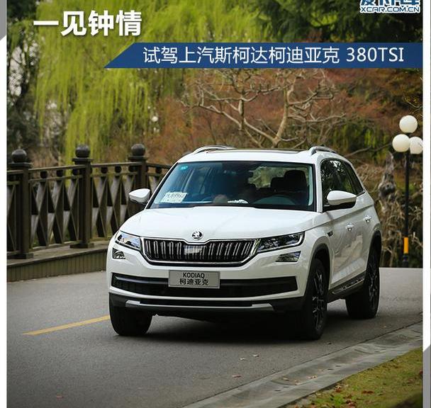 柯迪亚克,斯柯达,冠道,汉兰达,锐界