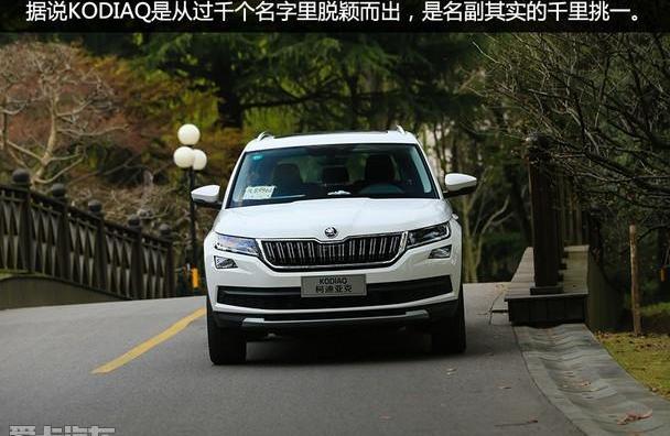 柯迪亚克,斯柯达,冠道,汉兰达,锐界