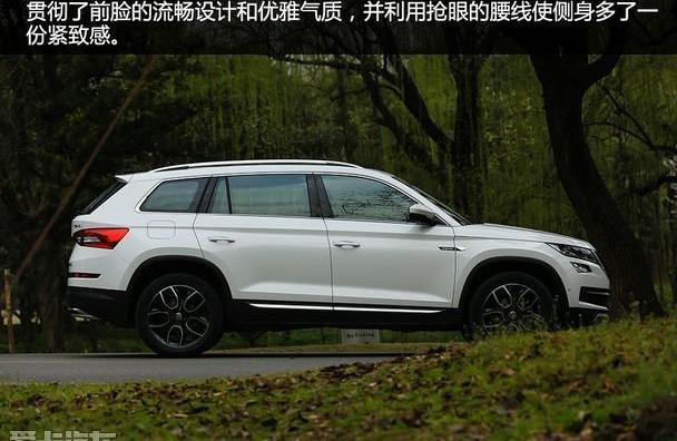 柯迪亚克,斯柯达,冠道,汉兰达,锐界