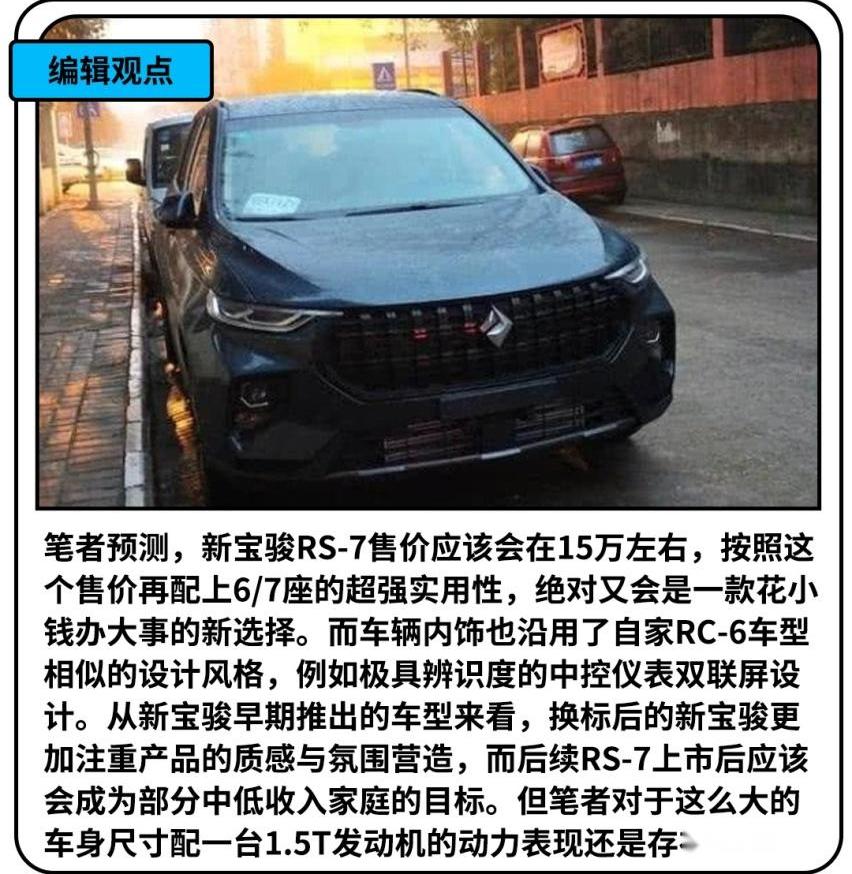 比亚迪,三菱,汉,奥迪,奥迪A4L