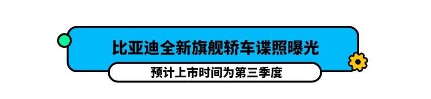 比亚迪,三菱,汉,奥迪,奥迪A4L