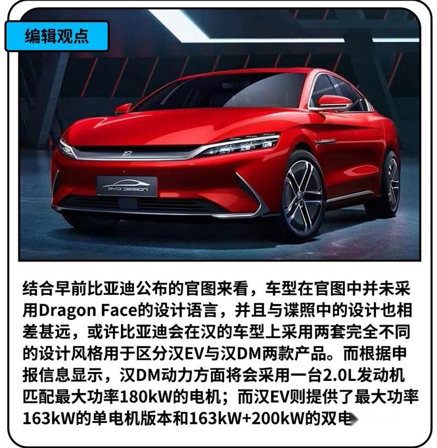 比亚迪,三菱,汉,奥迪,奥迪A4L