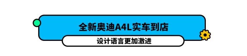 比亚迪,三菱,汉,奥迪,奥迪A4L