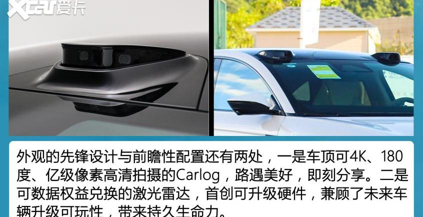 智己L7,极氪,蔚来,蔚来ET7