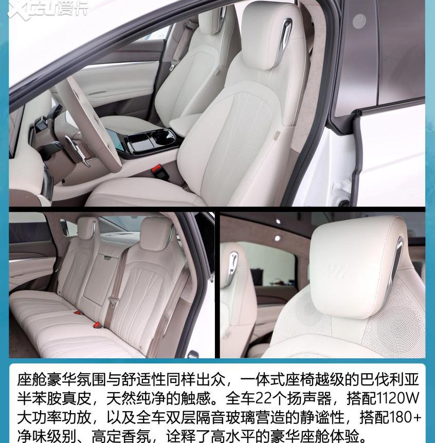 智己L7,极氪,蔚来,蔚来ET7