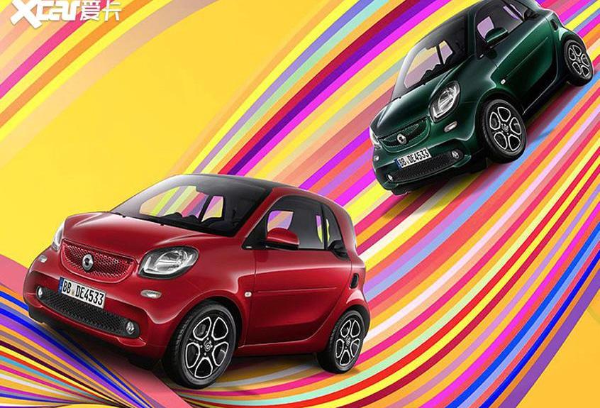 smart,型格