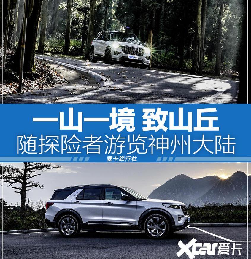 福特,探险者,型格,Mustang,发现