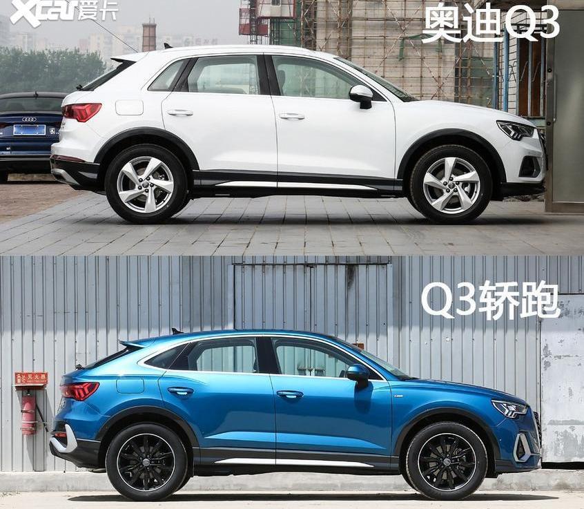 奥迪,奥迪Q3,奥迪Q3 Sportback,北京,宝马