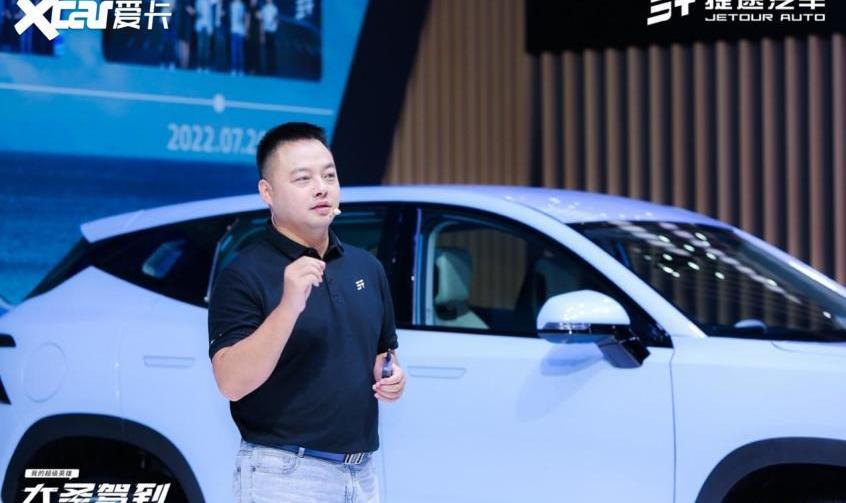 捷途,捷途大圣,捷途大圣i-DM,理念,型格