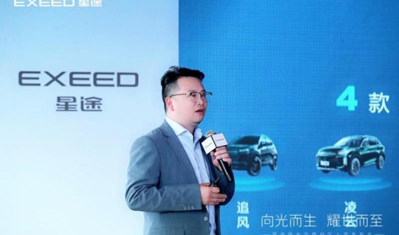 星途,星途瑶光,奇瑞,理念,型格