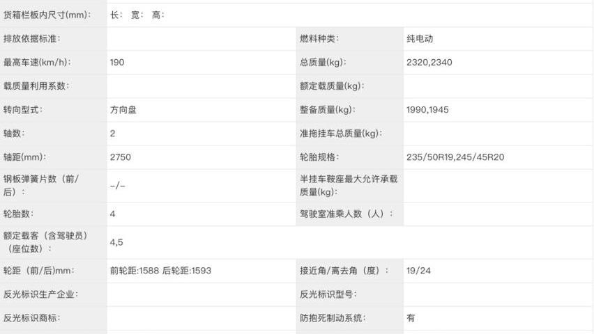 极氪,ZEEKR X,魔方,型格,理念